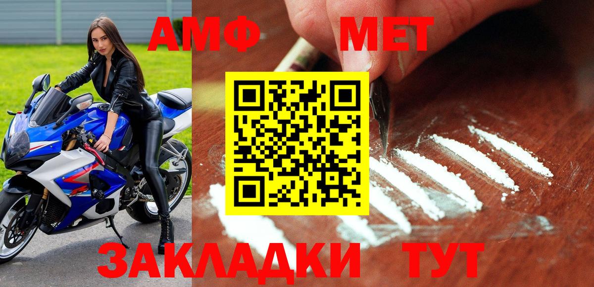 Amphetamine 98% Урус-Мартан