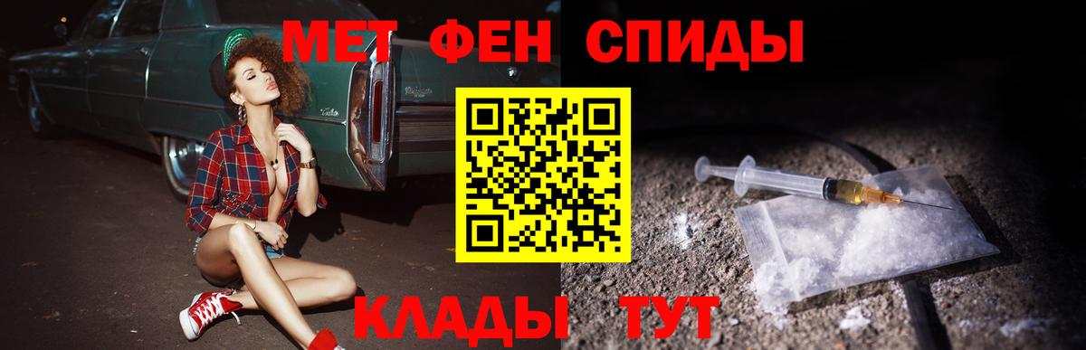нарко площадка клад  Вход с VPN  Амфетамин  Урус-Мартан  АМФ Розовый 