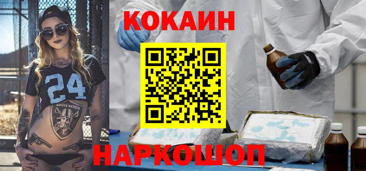COCAIN Columbia Урус-Мартан