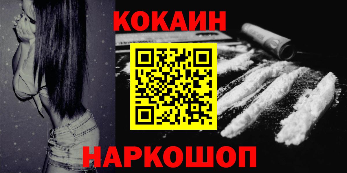 ГАШИШ  Бошки Шишки  Вход с VPN  ТГК  Героин  Мефедрон   Лсд 25  Урус-Мартан  МЕФ  Кокаин 