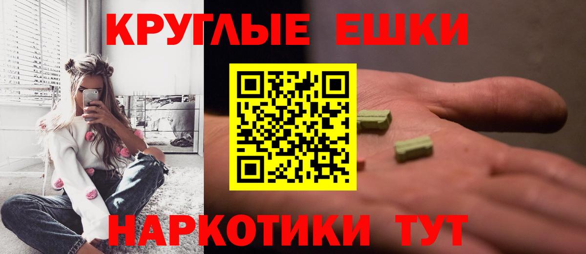 Ecstasy  Ecstasy диски  Урус-Мартан  Вход с VPN  Экстази Дубай 
