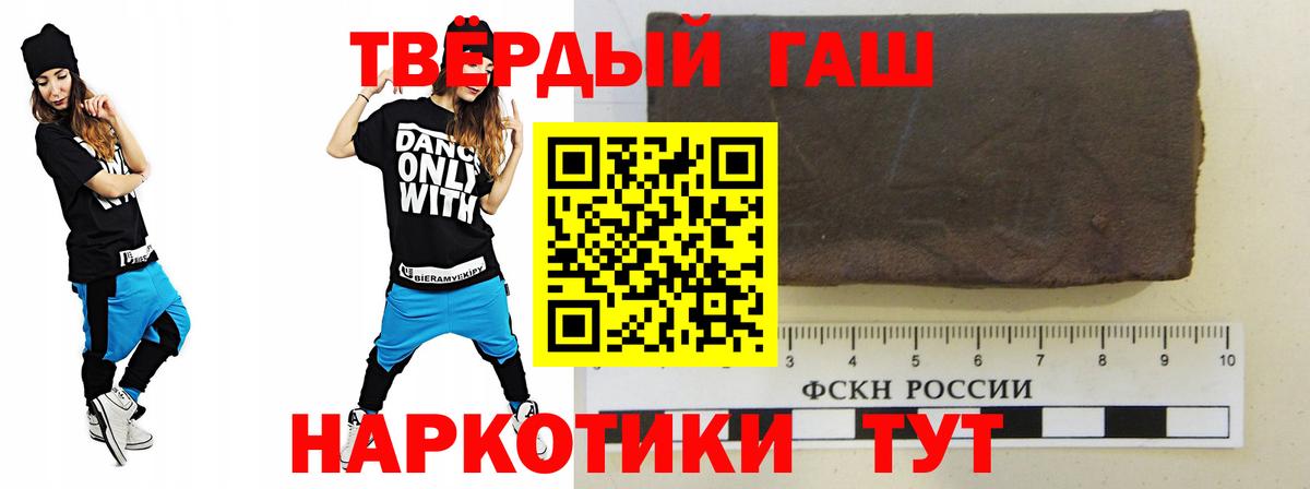 Гашиш AMNESIA HAZE  Гашиш  Урус-Мартан  ГАШИШ гарик  как найти наркотики  Вход с VPN 