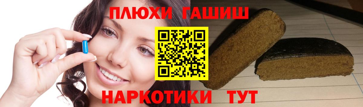 Гашиш Cannabis Урус-Мартан