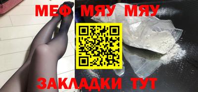 экстази Рыбинск