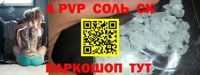 ГАЛЛЮЦИНОГЕННЫЕ ГРИБЫ Рузаевка