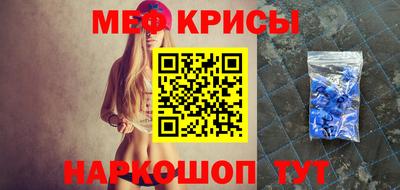 экстази Рыбинск