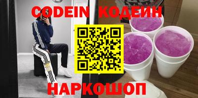 ГАЛЛЮЦИНОГЕННЫЕ ГРИБЫ Рузаевка