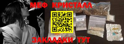 экстази Рыбинск