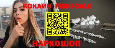 экстази Рыбинск