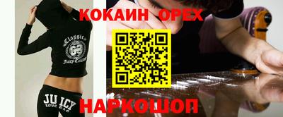 экстази Рыбинск