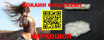 экстази Рыбинск