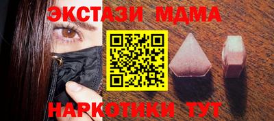 ГАЛЛЮЦИНОГЕННЫЕ ГРИБЫ Рузаевка
