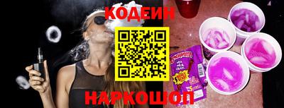 ГАЛЛЮЦИНОГЕННЫЕ ГРИБЫ Рузаевка