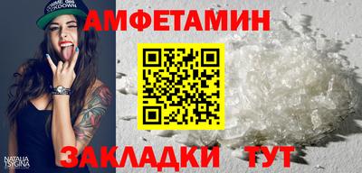 ГАЛЛЮЦИНОГЕННЫЕ ГРИБЫ Рузаевка