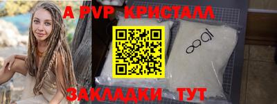 ГАЛЛЮЦИНОГЕННЫЕ ГРИБЫ Рузаевка