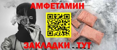 экстази Рыбинск