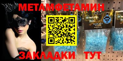метадон Рязань