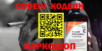 экстази Рыбинск