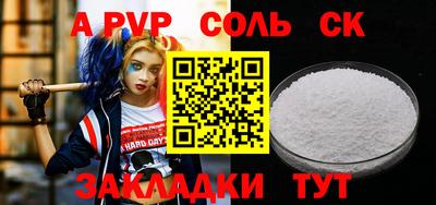 экстази Рыбинск