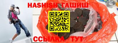 ГАЛЛЮЦИНОГЕННЫЕ ГРИБЫ Рузаевка