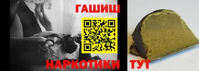 ГАЛЛЮЦИНОГЕННЫЕ ГРИБЫ Рузаевка