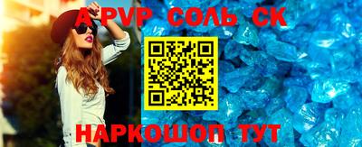 ГАЛЛЮЦИНОГЕННЫЕ ГРИБЫ Рузаевка