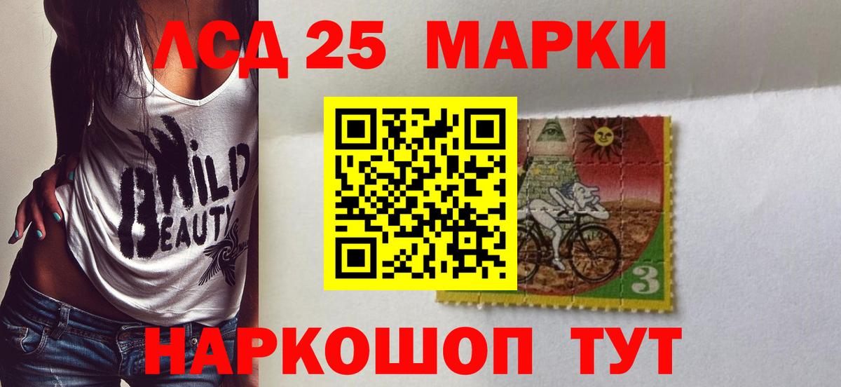   ONION  LSD-25 экстази ecstasy  Лсд 25 экстази кислота  Вход с VPN  Урус-Мартан 