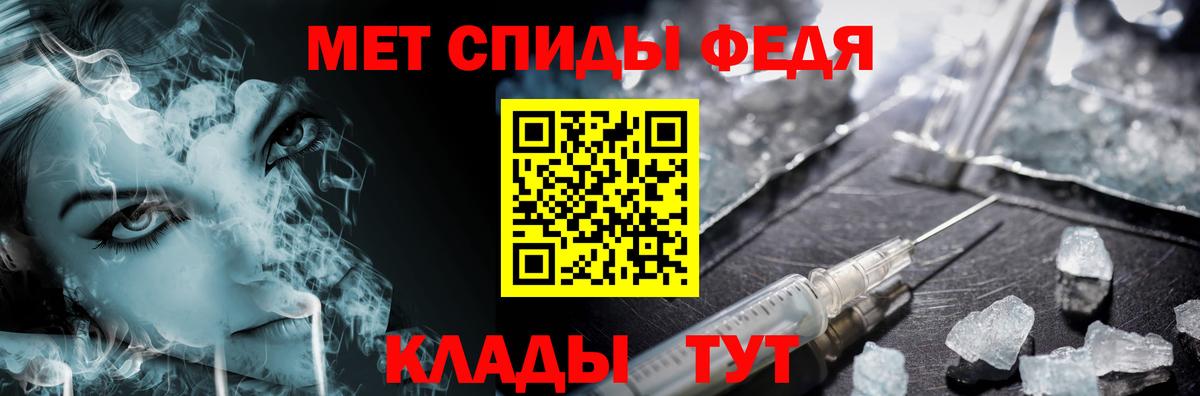 Метамфетамин винт Урус-Мартан