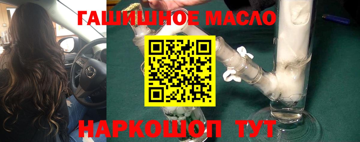 ТГК Wax Урус-Мартан