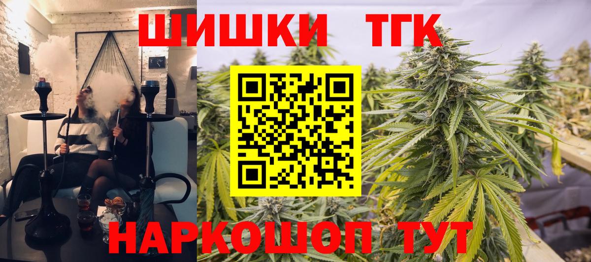Канабис White Widow  Вход с VPN  Урус-Мартан  Канабис MAZAR 